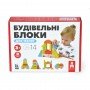 Деревянный конструктор "Строительные блоки" Igroteco 900453, 14 деталей