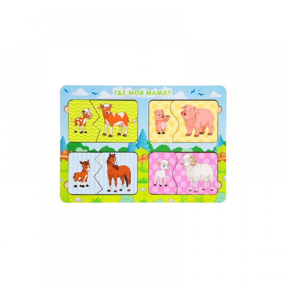 Детские пазлы "Где моя мама? Домашние животные" Ubumblebees (ПСД154) PSD154 Детские пазлы "Где моя мама? Домашние животные" Ubumblebees (ПСД154) PSD154