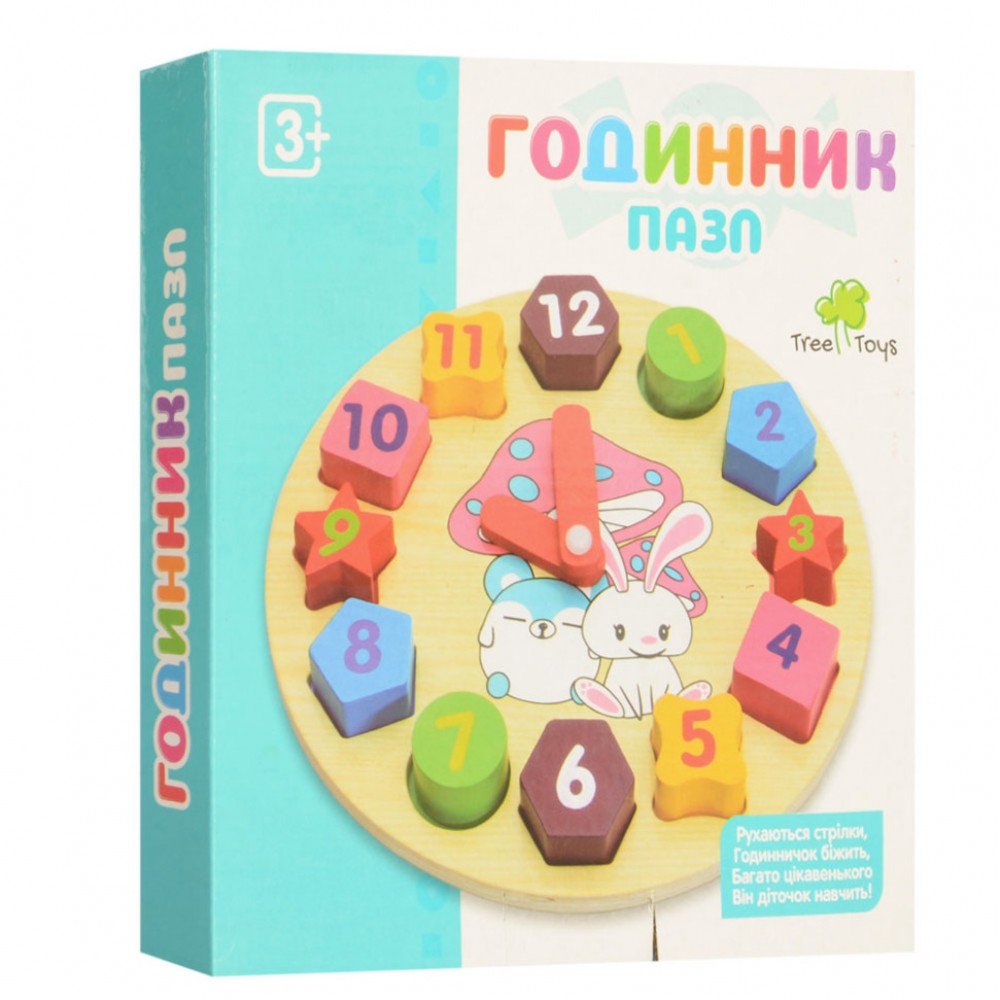 Деревянная игрушка сортер MD 0719 Часы