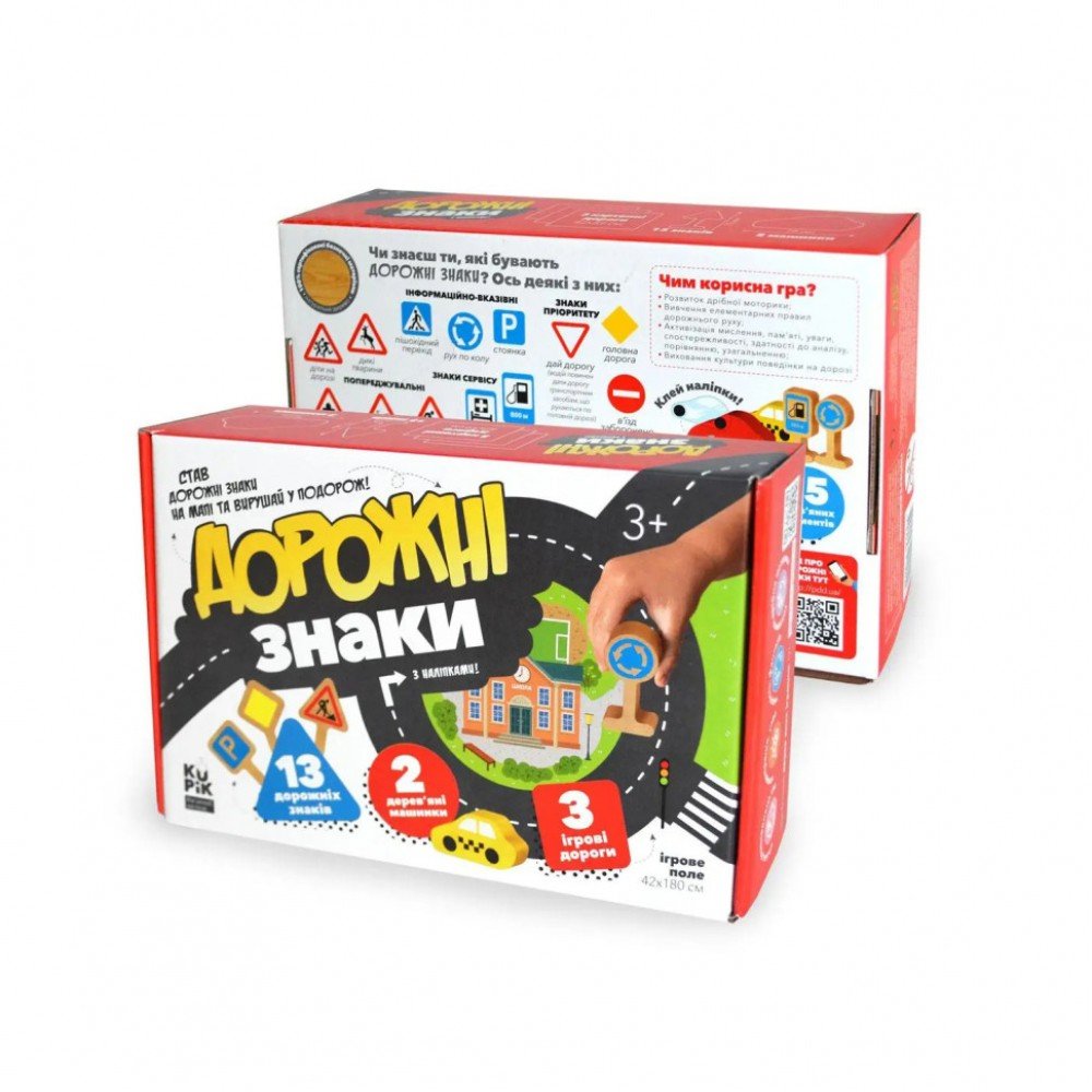 Детская игра учебно-познавательная "Дорожные знаки" Igroteco 900149