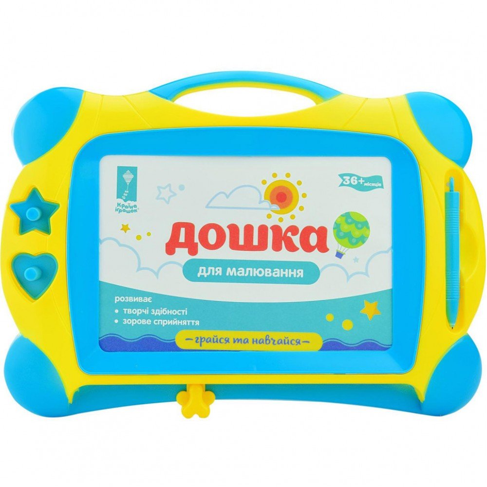 Магнитная досточка для рисования PL-7015 2 штампа Желтый