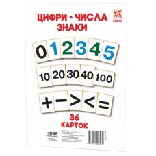 Большие обучающие карточки Цифры 71358 А5 200х150 мм