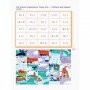 Книга-вырезалка "Сложение" АРТ 13701U укр