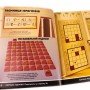 Обучающая книга Головоломки Собираем сокровища в пирамиде 123451
