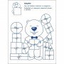 Игровые упражнения "Первые шаги по математике Уровень 1" АРТ 20301 укр, 4-6 лет