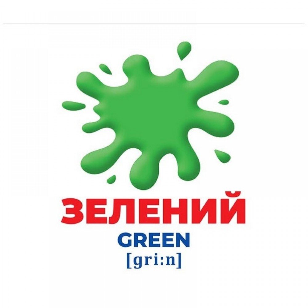 Набор развивающих карточек Гений с пеленок "Цвет и фигуры" Ранок 10107206У, 17 карточек