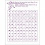 Игровые упражнения "Первые шаги по чтению. Уровень 2" АРТ 20306 укр, 4-6 лет