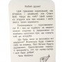 Обучающая книга Тренажер Человек и мир Космос 108199
