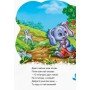 Детская книга "Дружные зверята Зайчик" 393022 на укр языке
