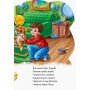 Детская книга "Дружные зверята Зайчик" 393022 на укр языке