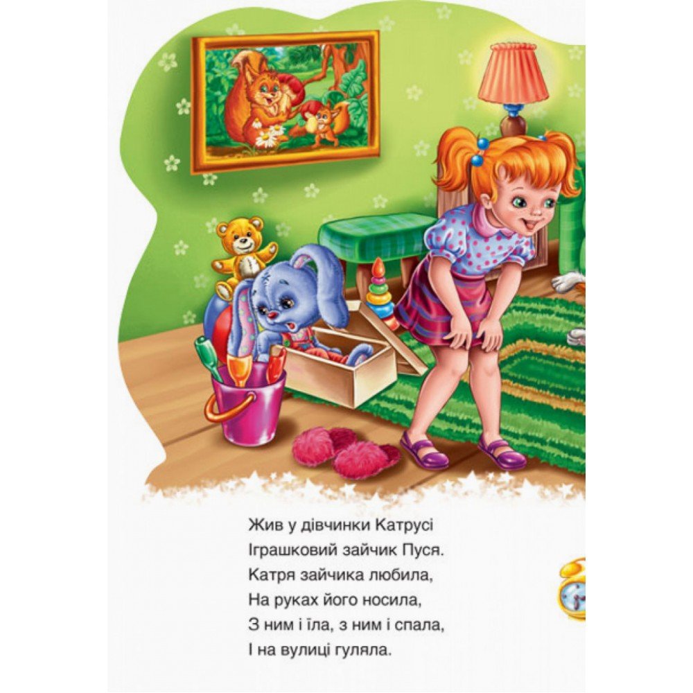Детская книга "Дружные зверята Зайчик" 393022 на укр языке