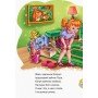 Детская книга "Дружные зверята Зайчик" 393022 на укр языке