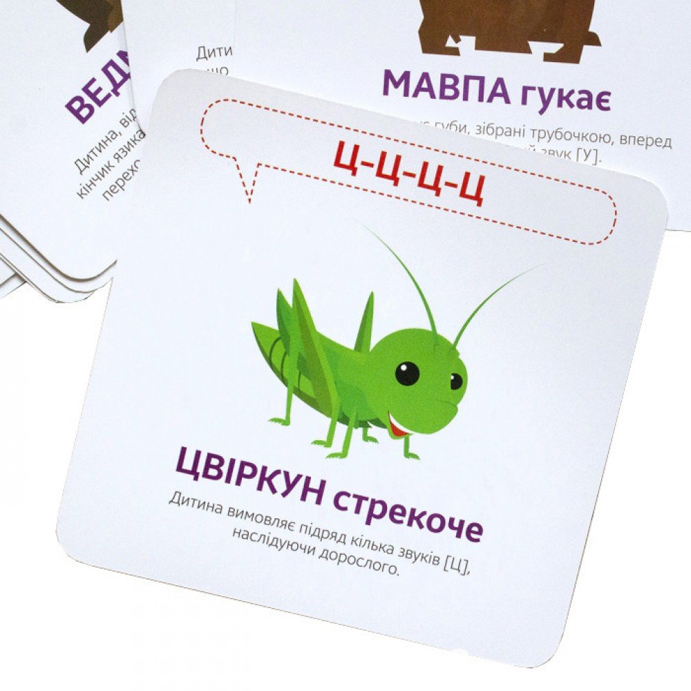 Развивающие каточки "Звукоподражания "Азбука" 876001 на укр языке