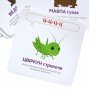Развивающие каточки "Звукоподражания "Азбука" 876001 на укр языке