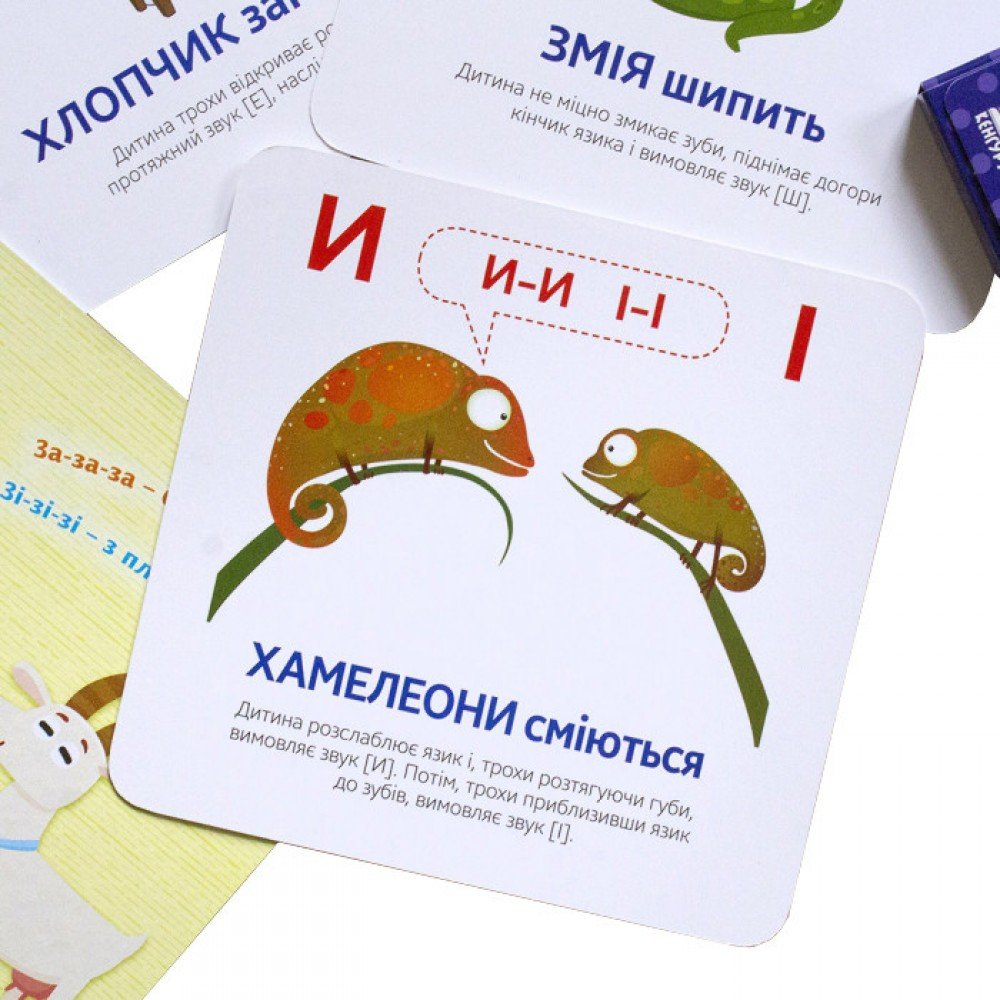 Развивающие каточки "Звукоподражания "Азбука" 876001 на укр языке