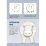 Развивающая книга Рисуем животных: Африка и Мадагаскар 655002 на укр языке