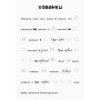 Ищи, клей, читай "Подводные приключения" КЕНГУРУ 1000004 с наклейками