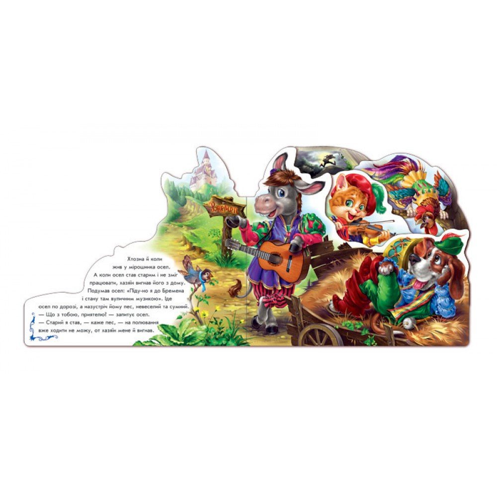 Детская книжка "Бременские музыканты" 332011 на укр языке