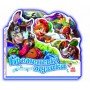 Детская книжка "Бременские музыканты" 332011 на укр языке