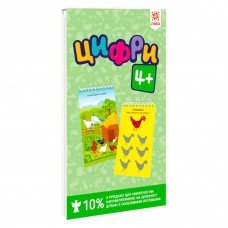 Обучающая книга Цифры 4 Грайки 123003