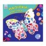 Развивающая книжка Наклейки-картинки "Бабочка" 668001, 8 страниц