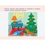 Обучающая книга "Простая подготовка к школе Математика: Ориентирование в пространстве" АРТ 16908 ук