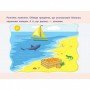Обучающая книга "Простая подготовка к школе Математика: Ориентирование в пространстве" АРТ 16908 ук