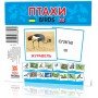 Развивающие карточки "Птицы" 110х110 мм 72753 на укр /англ языке
