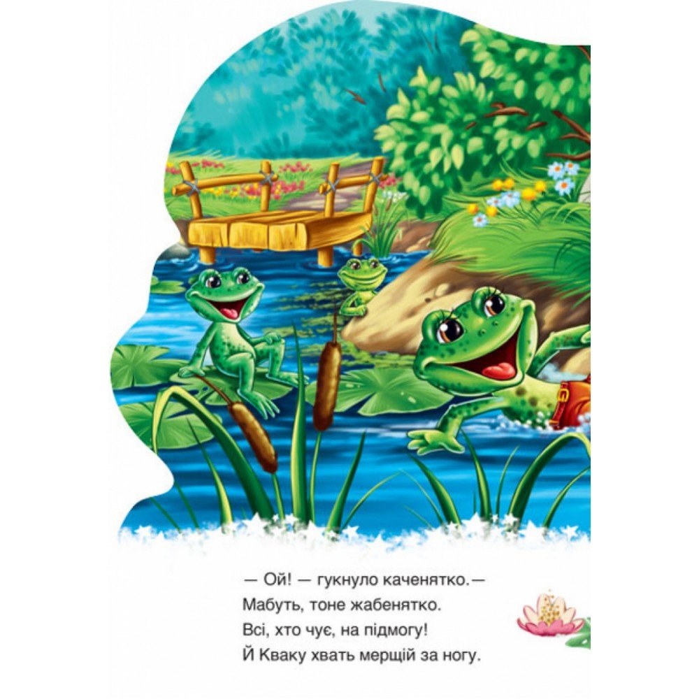 Детская книга "Дружные зверята Утенок" 393023 на укр языке