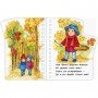 Книжка для малышей Первые шаги "Времена года" 410014 Укр