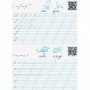 Обучающая книга "Прописи-шаблоны Буквы" АРТ 15901 укр