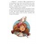 Детская книга Банда пиратов : История с бриллиантом 519006 на укр языке