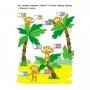 Обучающая книга "Самоуправление: Умею все! Деньги" АРТ 15104 укр