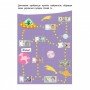 Обучающая книга "Самоуправление: Умею все! Деньги" АРТ 15104 укр