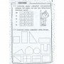 Обучающая книга Быстрая зарядка школьными знаниями 6-7 лет 137464