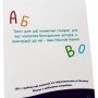Обучающая книга Буквы 4 Грайки 123002