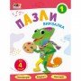 Книга-вырезалка "Пазлы 1" АРТ 16813U укр