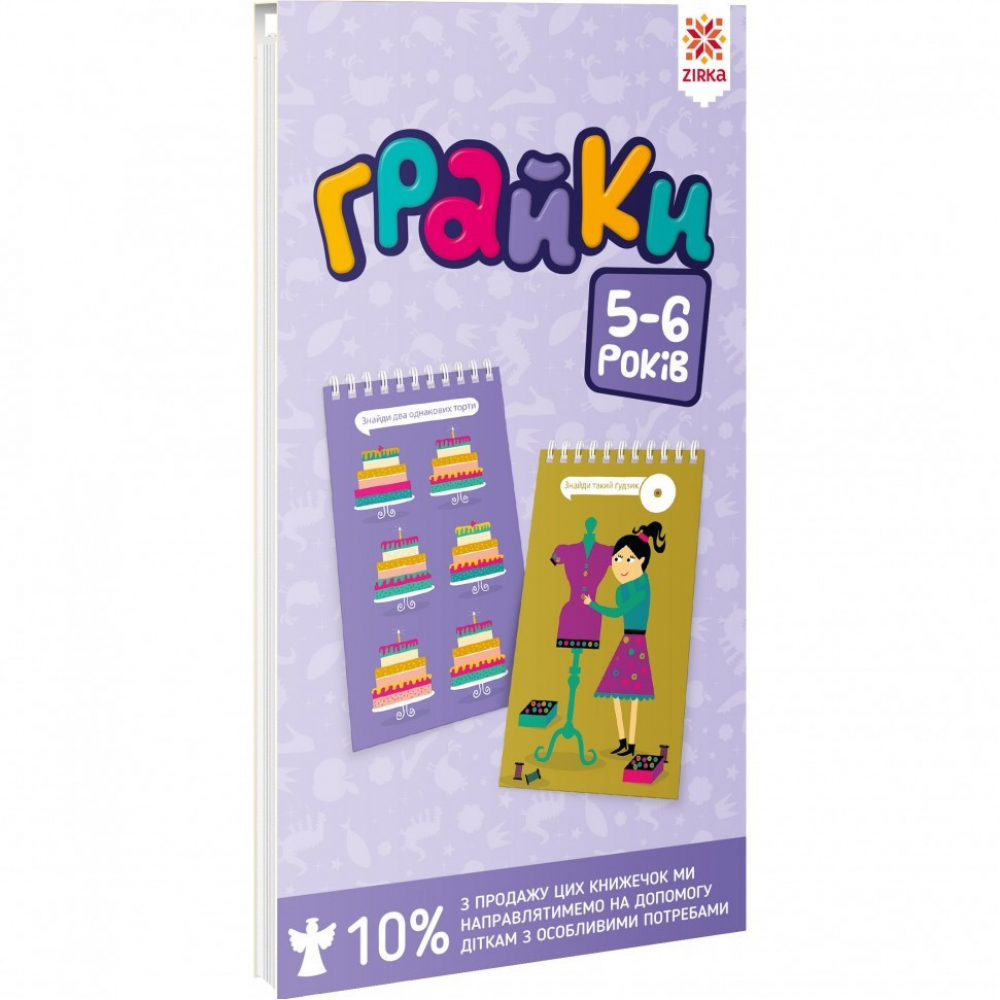Обучающая книга Грайки 5-6 лет 105435