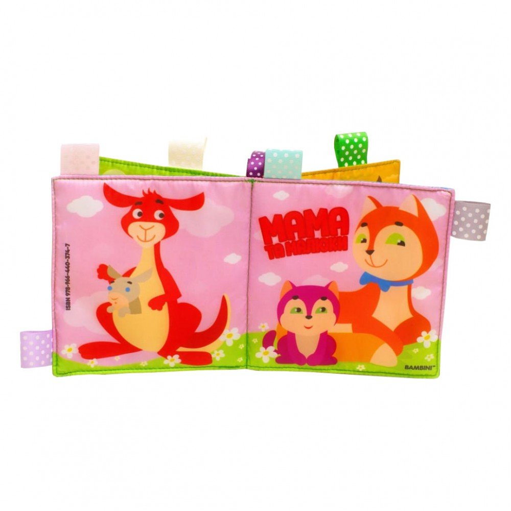 Мягкая книжка-пищалка "Мама и малыши" Книжковий хмарочос 403747 Мягкая книжка-пищалка "Мама и малыши" Книжковий хмарочос 403747