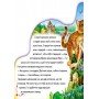 Детская книжка "Кот в сапогах" 332013 на укр языке