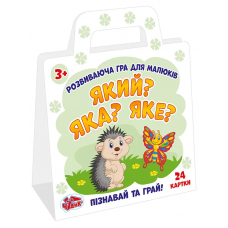 Детская развивающая игра. Какой? Какая? Какое? Чудик 15109113 на укр. языке