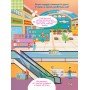 Детские умные наклейки "В городе" 879002 на укр языке
