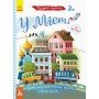 Детские умные наклейки "В городе" 879002 на укр языке