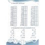 Развивающая тетрадь Любопытно. Вычисляем в пределах 100 для младших классов 253462