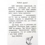 Обучающая книга Тренажер по математике Сложение и вычитание в пределах 100 97953