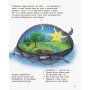 Детская энциклопедия про космос 614009 для дошкольников