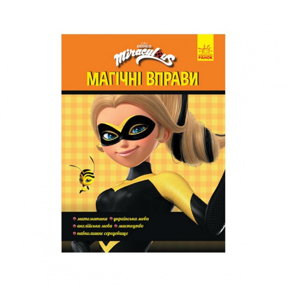 Развивающая тетрадь Леди Баг "Талисманы" 1448004 магические упражнения