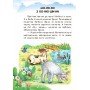 Детская книга 10 ис-то-рий по сло-гам с дневником : Непослушные тарелки 271021, 16 страниц