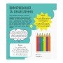 STEM-старт для детей "Математика : книга-активити" Ранок 1234005 на украинском языке