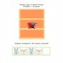 Обучающая книга "Простая подготовка к школе Логика: логика с наклейками 2" АРТ 17102U укр
